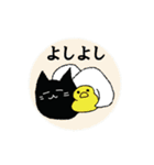 黒猫がお返事します 9。（個別スタンプ：38）