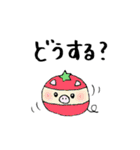 VeggieZoo（個別スタンプ：4）