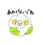 VeggieZoo（個別スタンプ：28）