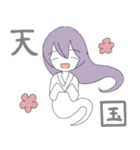 幽霊ちゃん（個別スタンプ：3）