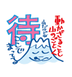 ふじたん「いい漢字」（個別スタンプ：14）