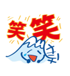 ふじたん「いい漢字」（個別スタンプ：17）