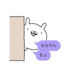 ウザいうさぎとカラフルなふきだしです。（個別スタンプ：27）