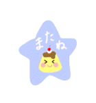 プリン あらどーも★（個別スタンプ：39）