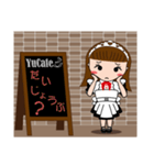 YuCafe -ゆ～カフェ-（個別スタンプ：8）