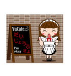 YuCafe -ゆ～カフェ-（個別スタンプ：9）