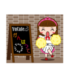 YuCafe -ゆ～カフェ-（個別スタンプ：17）