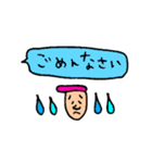 セットパック 流行りの吹き出しバージョン（個別スタンプ：24）