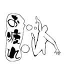 バレーボール選手 「日常会話編」（個別スタンプ：5）