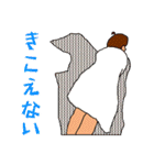 やまスタ！（個別スタンプ：18）