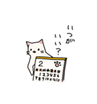 ラフなねこさんスタンプ（個別スタンプ：8）