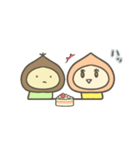 桃ちゃんと栗ちゃん（個別スタンプ：3）