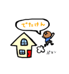 家族連絡スタンプ大分ん息子（個別スタンプ：24）