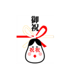 和風でおめでとう＆誕生日＆お祝い＃筆文字（個別スタンプ：15）