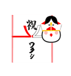 和風でおめでとう＆誕生日＆お祝い＃筆文字（個別スタンプ：16）