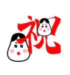 和風でおめでとう＆誕生日＆お祝い＃筆文字（個別スタンプ：18）