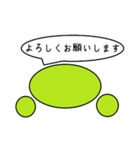 ぐりぐりくんのよく使う言葉スタンプ（個別スタンプ：16）