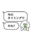 吹き出しで、あるあるネタ（個別スタンプ：4）