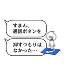 吹き出しで、あるあるネタ（個別スタンプ：8）