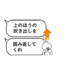 吹き出しで、あるあるネタ（個別スタンプ：9）