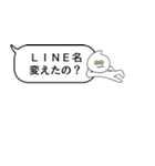 吹き出しで、あるあるネタ（個別スタンプ：14）