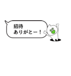 吹き出しで、あるあるネタ（個別スタンプ：15）