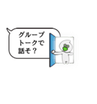 吹き出しで、あるあるネタ（個別スタンプ：16）