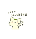 まっちゃねこ。（個別スタンプ：10）