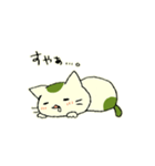 まっちゃねこ。（個別スタンプ：21）