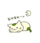 まっちゃねこ。（個別スタンプ：22）