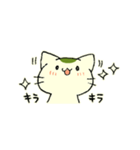 まっちゃねこ。（個別スタンプ：26）