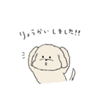 ●○トイプードル【よく使う言葉】○●（個別スタンプ：18）