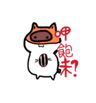 Jiliguala of the Small animals（個別スタンプ：1）