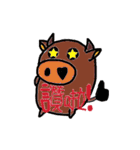 Jiliguala of the Small animals（個別スタンプ：2）