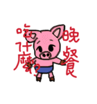 Jiliguala of the Small animals（個別スタンプ：9）