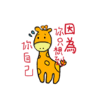 Jiliguala of the Small animals（個別スタンプ：10）