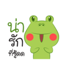 Longkong（個別スタンプ：7）