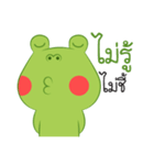 Longkong（個別スタンプ：12）