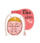 Nong Kai（個別スタンプ：21）