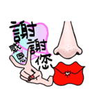 LipsChuMe（個別スタンプ：36）