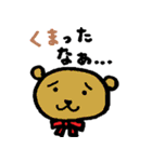 クマのるーちゃん（個別スタンプ：12）