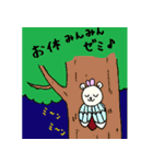 クマのるーちゃん（個別スタンプ：29）