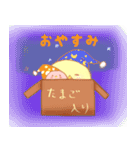 ぶるぴよ（個別スタンプ：18）