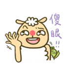 sheep sheep yang yang' s idioms（個別スタンプ：10）