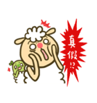 sheep sheep yang yang' s idioms（個別スタンプ：11）