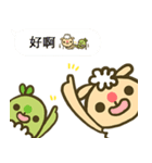 sheep sheep yang yang' s idioms（個別スタンプ：12）