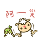 sheep sheep yang yang' s idioms（個別スタンプ：14）