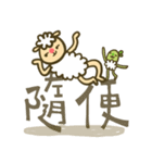 sheep sheep yang yang' s idioms（個別スタンプ：15）