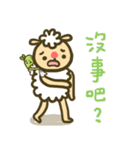 sheep sheep yang yang' s idioms（個別スタンプ：21）