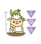 sheep sheep yang yang' s idioms（個別スタンプ：34）